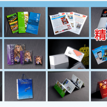 【上海言琦印務科技】 - 主營:書刊樣冊 企業(yè)資料,宣傳彩頁 卡片印刷,產品標簽 封套印刷,復寫聯(lián)單 手提紙帶