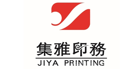 集雅印務