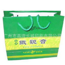 廣州手挽袋價(jià)格 廣州手挽袋批發(fā) 廣州手挽袋廠家 