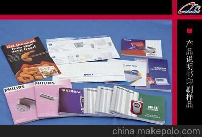 廊坊印刷公司 手冊(cè)印刷 廊坊手冊(cè)印刷圖片,廊坊印刷公司 手冊(cè)印刷 廊坊手冊(cè)印刷圖片大全,廊坊市浩瀛印務(wù)-2-