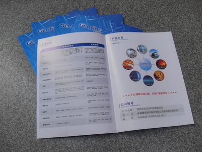 電子產(chǎn)品畫(huà)冊(cè)設(shè)計(jì)印刷 - 電子產(chǎn)品畫(huà)冊(cè)設(shè)計(jì)印刷廠家 - 電子產(chǎn)品畫(huà)冊(cè)設(shè)計(jì)印刷價(jià)格 - 深圳市揚(yáng)風(fēng)帆印務(wù) - 