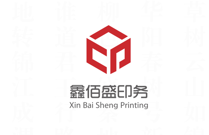 如何讓產品得到更好地展示,鑫佰盛印務給你支招