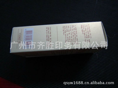 【實體工廠專業生產供應】 品牌定制 高檔 出口貿易產品包裝紙盒圖片,【實體工廠專業生產供應】 品牌定制 高檔 出口貿易產品包裝紙盒圖片大全,廣州市齊勝印務-3-