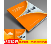 產(chǎn)品庫(kù)