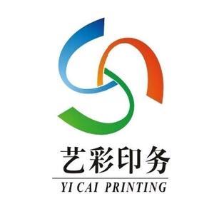 廣州藝彩印務(wù)