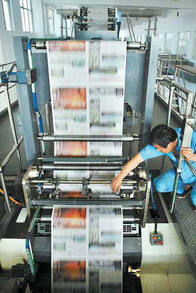 新投產(chǎn)的湖南日報(bào)印務(wù)中心彩印生產(chǎn)線. 本報(bào)記者 郭立亮 攝