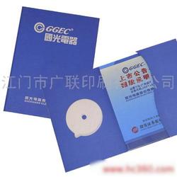 江門市彩印產(chǎn)業(yè) 批發(fā)、供應與廠家的全方位解析