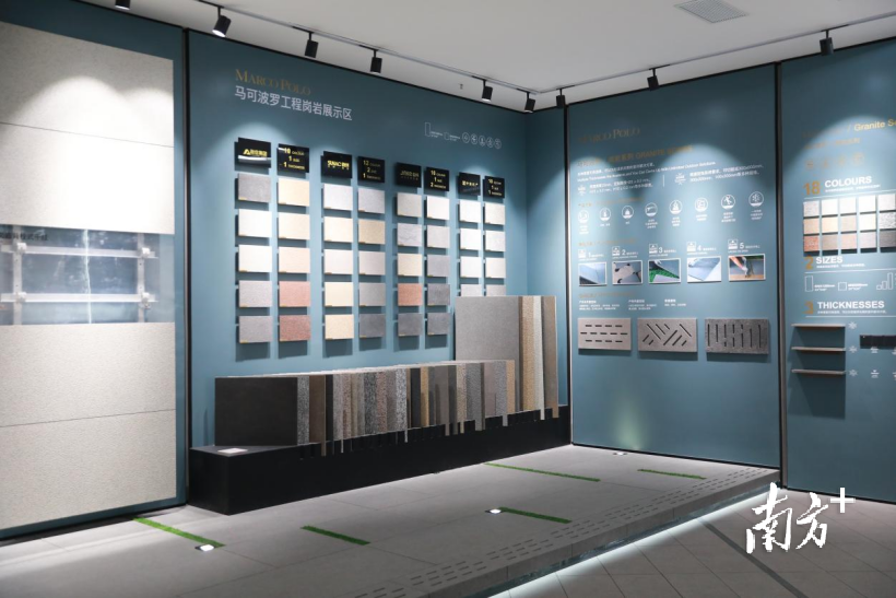 聚焦東莞知識產(chǎn)權(quán)周 | 馬可波羅控股 保護知識產(chǎn)權(quán)，就是保護創(chuàng)新的“苗子”——以石墨烯地暖研發(fā)為例